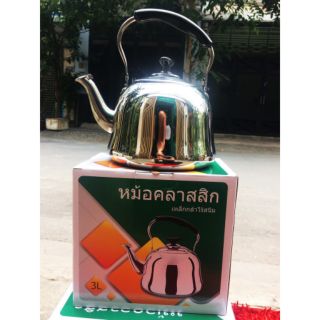ẤM ĐUN NƯỚC THÁI LAN 2L -5L