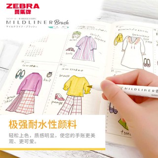 BÁN LẺ - BÚT ZEBRA MILDLINER BRUSH (15 MÀU)
