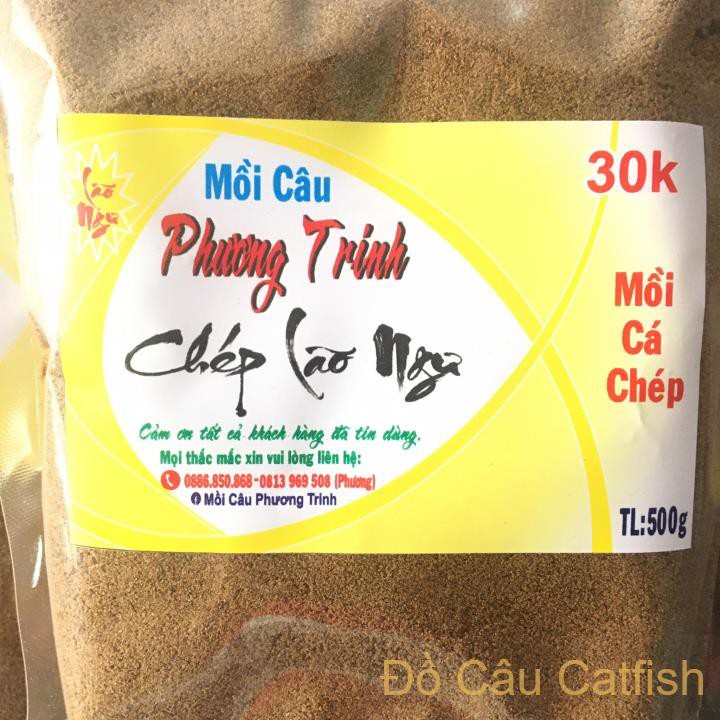 [1KG]COMBO 2 GÓI MỒI CÂU CÁ CHÉP PHƯƠNG TRINH LÃO NGƯ-MỒI CÁM  CÂU CÁ CHÉP PHƯƠNG TRINH SIÊU NHẠY