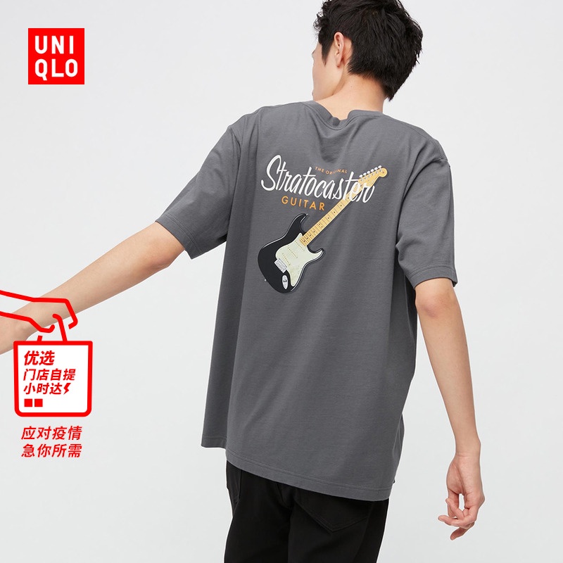 FENDER Uniqlo Áo Thun Tay Ngắn In Chữ Thời Trang Cho Cặp Đôi 453306Uniqlo