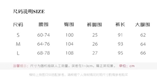 [Sẵn] QT1_Quần thể thao dáng thụng 3 sọc ulzzang | BigBuy360 - bigbuy360.vn