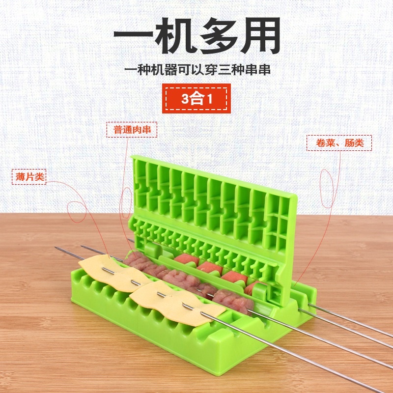 Dụng Cụ Kẹp Xiên Rau Thịt BBQ,3 Trong 1 Tiện Dụng