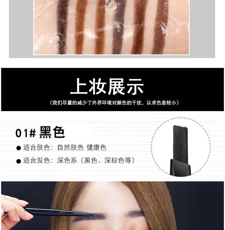 💥 Bút kẻ lông mày hai đầu xoay tự động chống thấm nước và mồ hôi | BigBuy360 - bigbuy360.vn