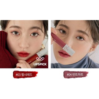 Son Kem Romand Zero Velvet Tint
