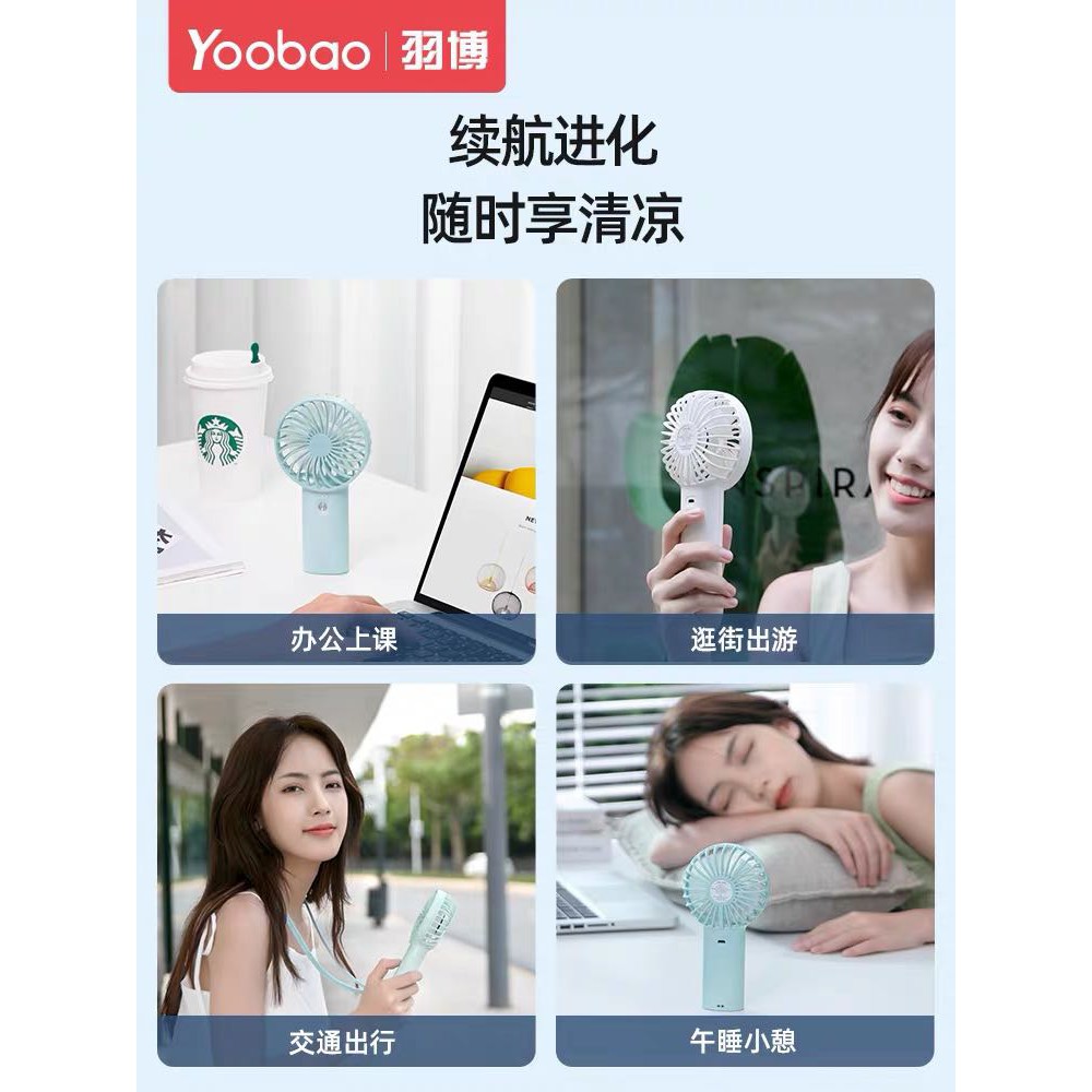 Quạt tích điện Yoobao F3 cầm tay mini 6000mAH  dễ thương SULINA OFFICIAL