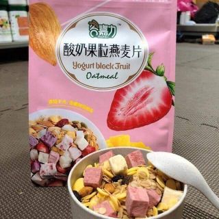 [SẴN HCM] Ngũ cốc sữa chua hoa quả sấy 500gr