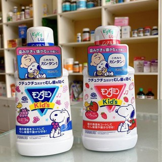 Nước súc miệng cho bé snoopy nhật - nước súc miệng chống sâu răng cho bé 250ml