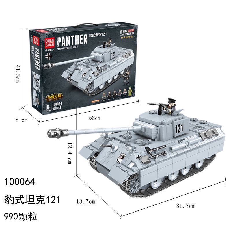 Đồ chơi Lắp ráp Mô hình Quan Guan 100064 SEMBO 990PCS Military Panther Tank 121 Technic City WW2 Tank