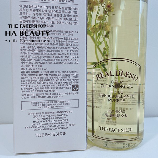 Dầu tẩy trang tăng cường làm sạch dưỡng ẩm sạch sâu dịu nhẹ The Face Shop Real Blend Deep Cleansing Oil 225ml