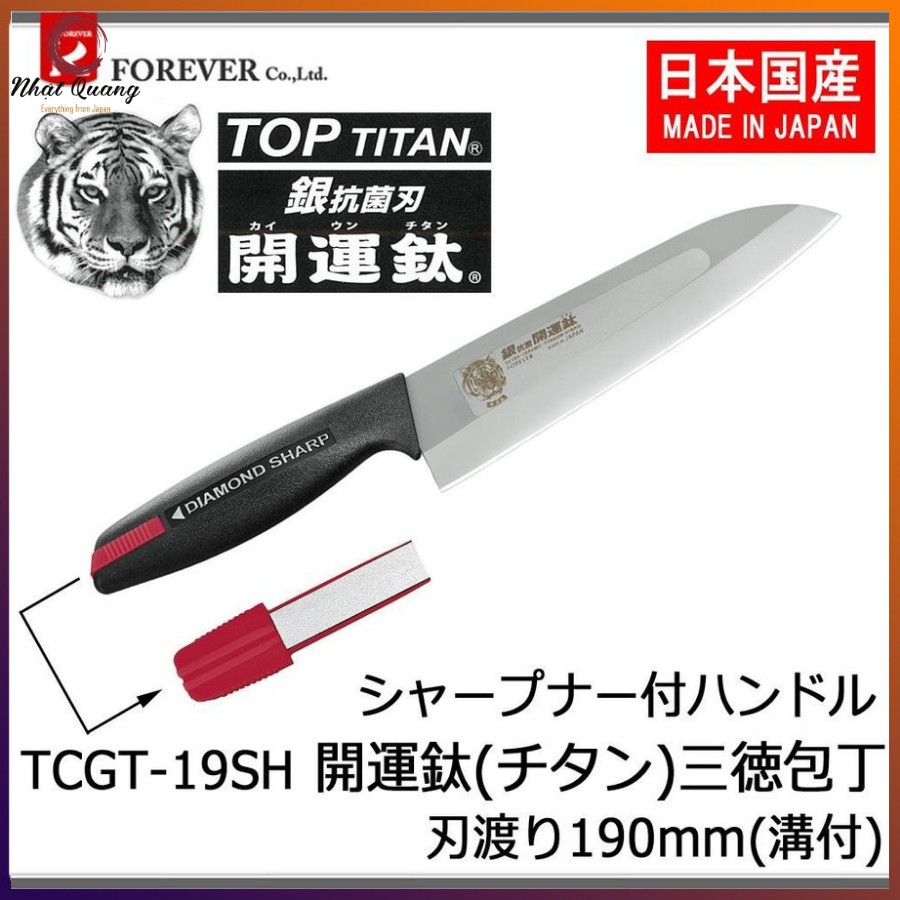 Dao Sứ Tiger Forever TCGT19- SH Nội Địa Nhật