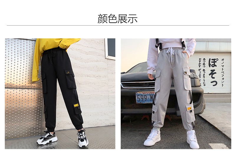Quần Thể Thao Ống Rộng Phong Cách Harajuku Hàn Quốc Mới 2020 Cho Nữ | BigBuy360 - bigbuy360.vn