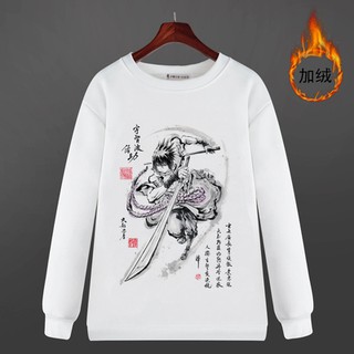 Áo Sweater Naruto Uchiha Cực HOT!!