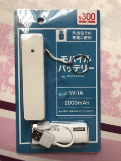 Pin sạc dự phòng 2000 mah Nhật Bản
