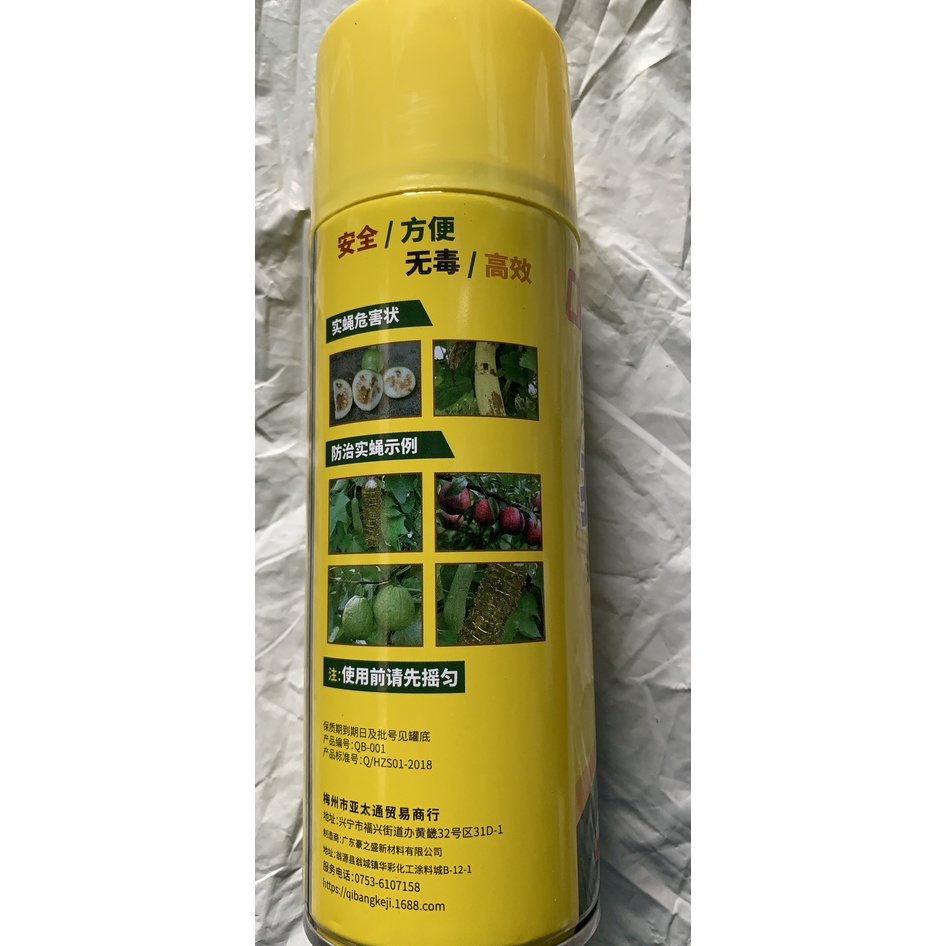 Keo xịt ruồi vàng bình 450ml