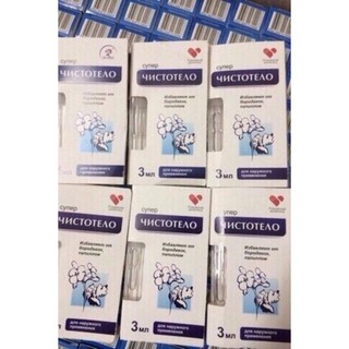 Combo 2 gel tẩy nốt ruồi