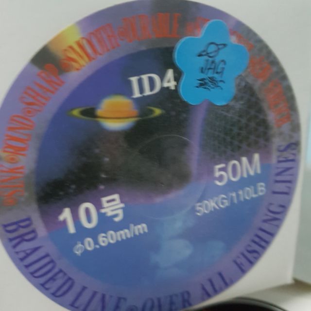 Dù ID4 lõi cước độ tải cá siêu khủng