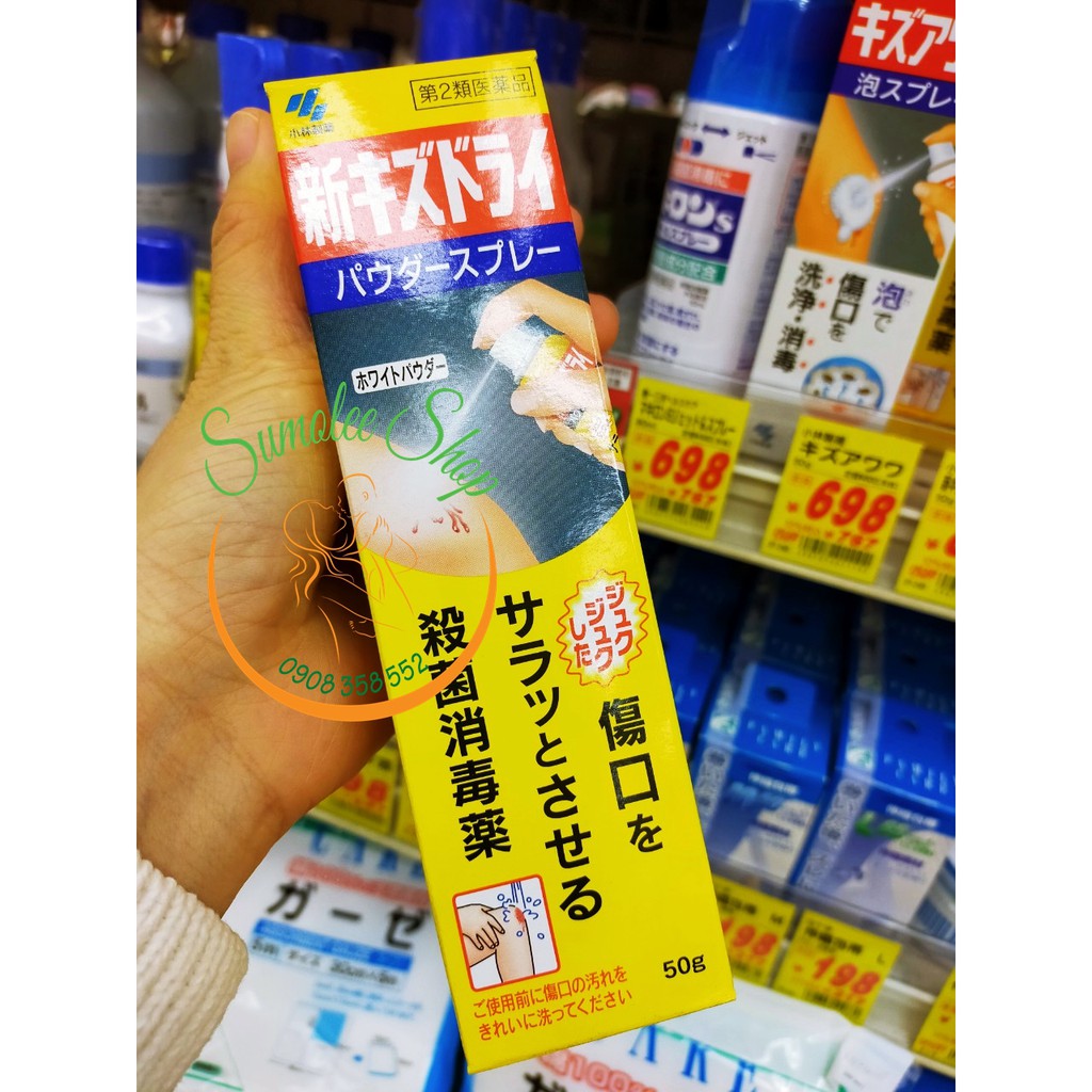 XỊT CẦM MÁU, SÁT KHUẨN LÀM LÀNH VẾT THƯƠNG KOBAYASHI