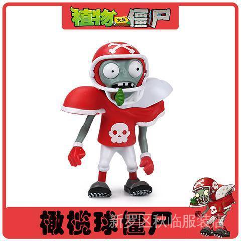 Mô hình đồ chơi nhân vật Plants Vs Zombies