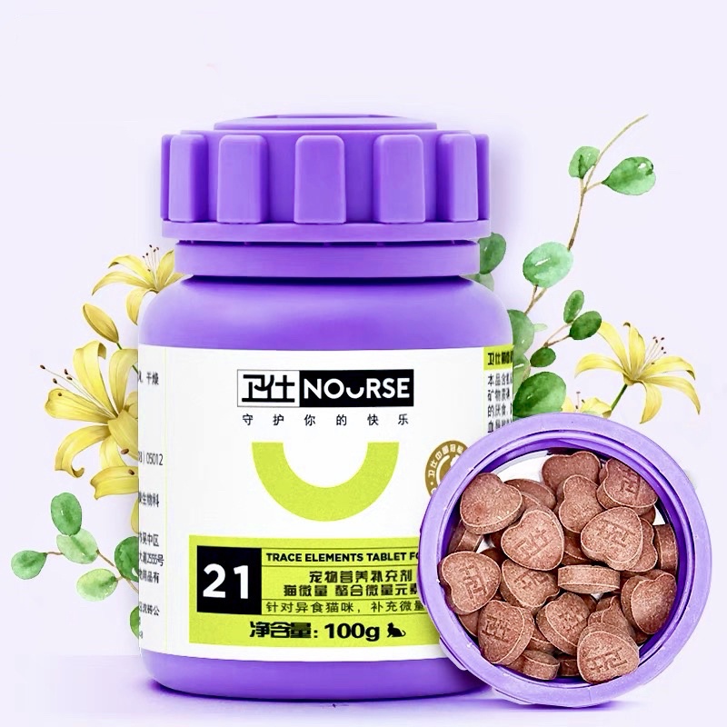 Vitamin Nourse số 11 - 12 - 15 - 18 - 19 - 21 - 26 - 28 - 29 - 37-01