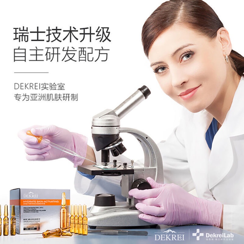 Tinh chất VC VC dưỡng ẩm làm trắng da thu nhỏ lỗ chân lông làm sáng da hiệu quả qiaoshusheng.11.3 | BigBuy360 - bigbuy360.vn