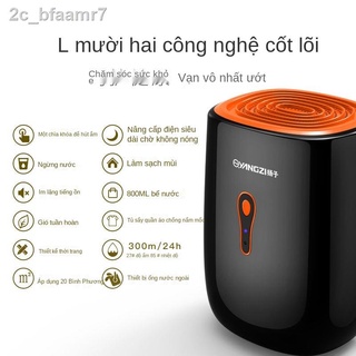 ✓■⊕Máy hút ẩm phòng ngủ hộ gia đình máy hút ẩm nhỏ máy hút ẩm tầng hầm máy hút ẩm máy hút ẩm khô máy hút ẩm