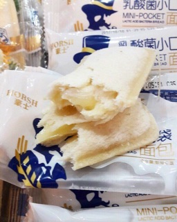 BÁNH SỮA CHUA 2KG
