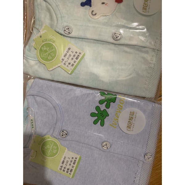 Combo 3 áo siêu đẹp cho bé