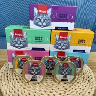 Pate Wanpy Premium Cho Mèo 40gr