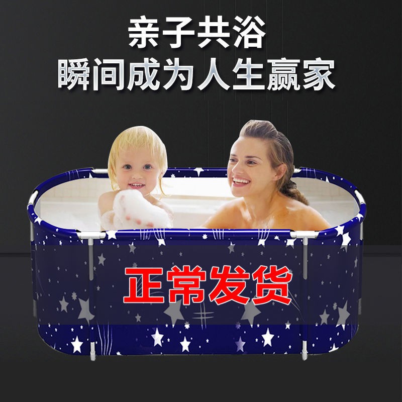 Bồn Tắm Gấp Gọn Toàn Bộ Cơ Thể Dành Cho Người Lớn | BigBuy360 - bigbuy360.vn