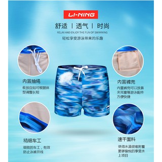 Quần bơi nam Lining