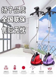 Bàn là cây nội địa TQ