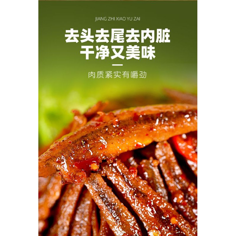 Cá khô cay thơm ngon Tam Lợi Hòa, cá khô cay thơm ngon nhiều vị DOAN | BigBuy360 - bigbuy360.vn