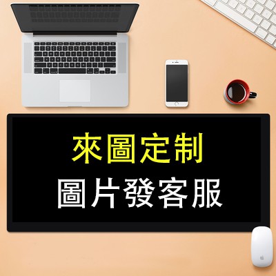 Để Tùy Chỉnh Nhiều Kích Cỡ Tùy Chỉnh Độ Dày Tùy Chỉnh Miễn Phí