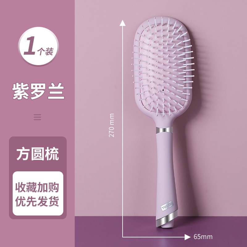 Lược Chải Tóc Massage Da Đầu Tạo Kiểu Tóc Ướt / Khô Cho Nam Nữ