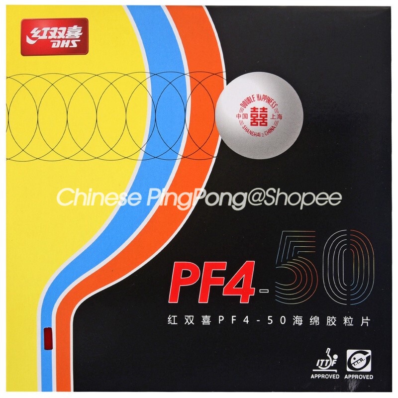 Cao su bóng bàn DHS PF4-50 chính hãng