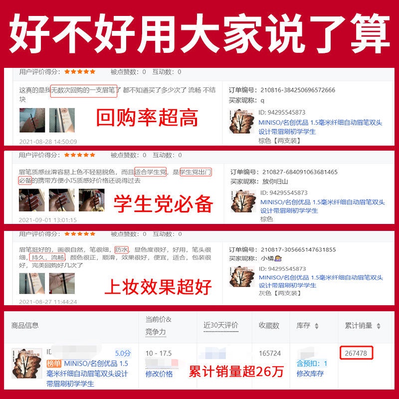 Chì Kẻ Mày Miniso / mingchuangyou 1.5mm Thiết Kế Hai Đầu Tự Động Với Thiết Kế Hai Đầu Miniso/mingchuangyou 1. 11 25 | BigBuy360 - bigbuy360.vn