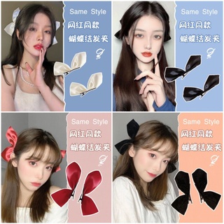 🎀 Set 2 kẹp tóc nơ vải lụa, vải nhung xinh xắn kẹp 2 bên đầu