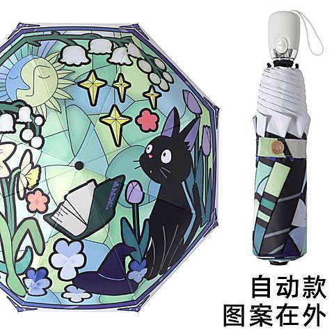 Dù Gấp Chống Tia Cực Tím Chống Mưa Nắng Thiết Kế Sáng Tạo Cho Nữ