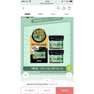 [ CHUẨN AUTH ] MẶT NẠ BẠC HÀ OLIVE YOUNG