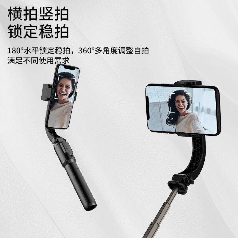 bộ ổn định điện thoại di động chống rung tạo tác chụp gimbal cầm tay chân máy ảnh gậy selfie đa năng phát sóng trực tiếp