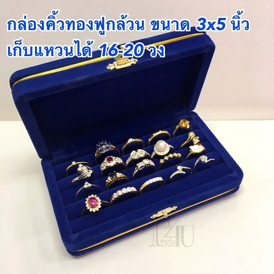 Hộp Lông Mày Vàng Nhẫn Nhung Nệm 3x5 Inch Xanh Dương