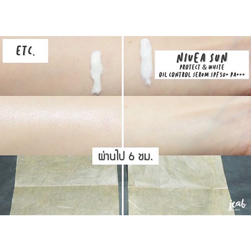 Tinh Chất Chống Nắng, Dưỡng Sáng Da Nivea Sun Extra Protect 30ml