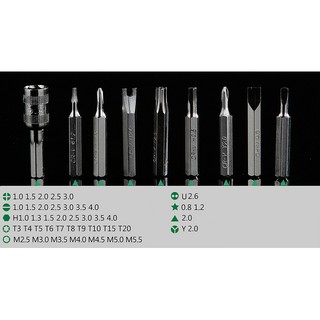 BỘ TUA VÍT 45 CHI TIẾT SHP-EC1