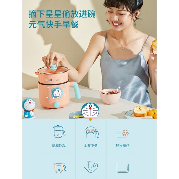 💥 NỒI ĐIỆN DORAEMON ĐA CHỨC NĂNG 1.2L CHÍNH HÃNG SUPOR PHÙ HỢP 1~2NGƯỜi DÙNG