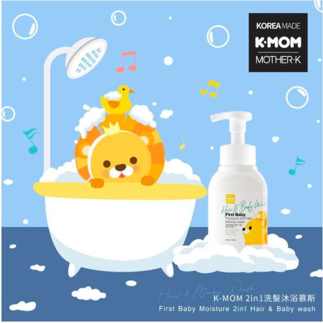Sữa tắm gội hữu cơ cho bé K-MOM 290ml, Sữa tắm thiên nhiên an toàn cho trẻ - Monnie Kids