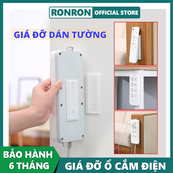 Giá đỡ dán tường treo ổ cắm điện cục phát wifi - Móc dán tường treo ổ cắm điện siêu bền