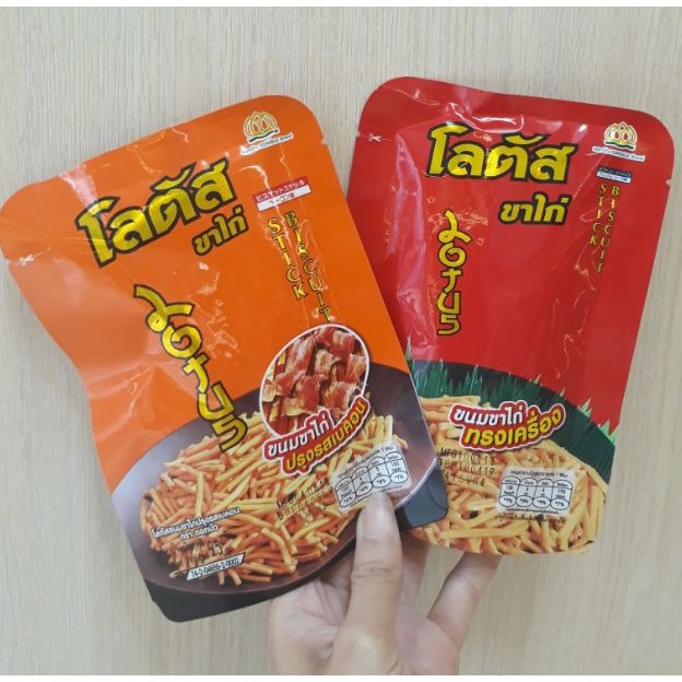 [Date: 09/2022] Bánh Que Cọng STICK BISCUIT Thái Lan - Gói Lẻ 20g