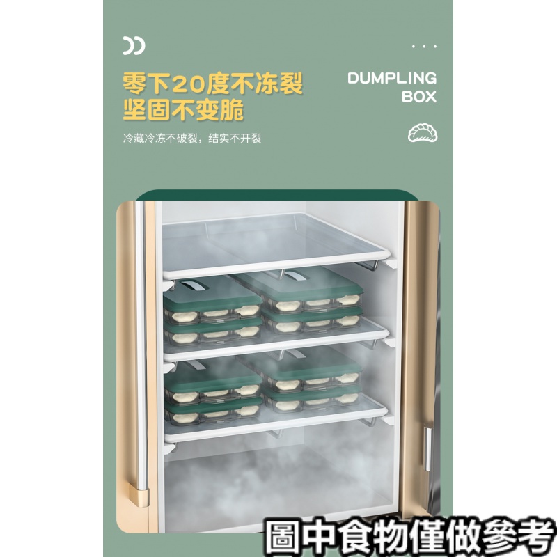 ☁Hộp Đựng Sủi Cảo Tiện Dụng☁Hộp Đựng Bánh Bao Đông Lạnh Nhiều Ngăn Tiện Dụng