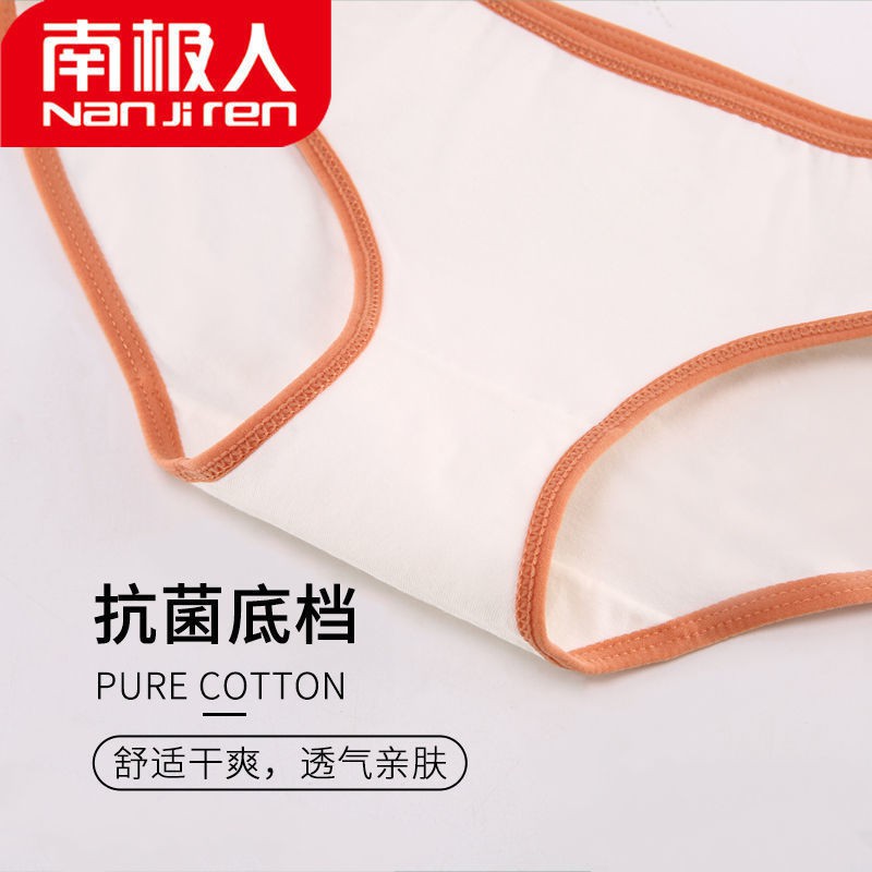 【Đồ lót của phụ nữ】Nam Cực đồ lót sọc 2/3/4 của phụ nữ cotton kháng khuẩn nữ sinh Nhật Bản quần sịp