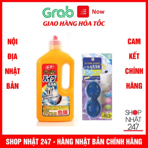 [Hỏa Tốc HN] Combo Set 2 viên thả bồn cầu hương lavender và Chai thông tắc đường ống cống Daiichi 800g Nội địa Nhật Bản